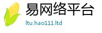 2025新澳天天正版免费观看虽2025年免费资料大全最新版本
